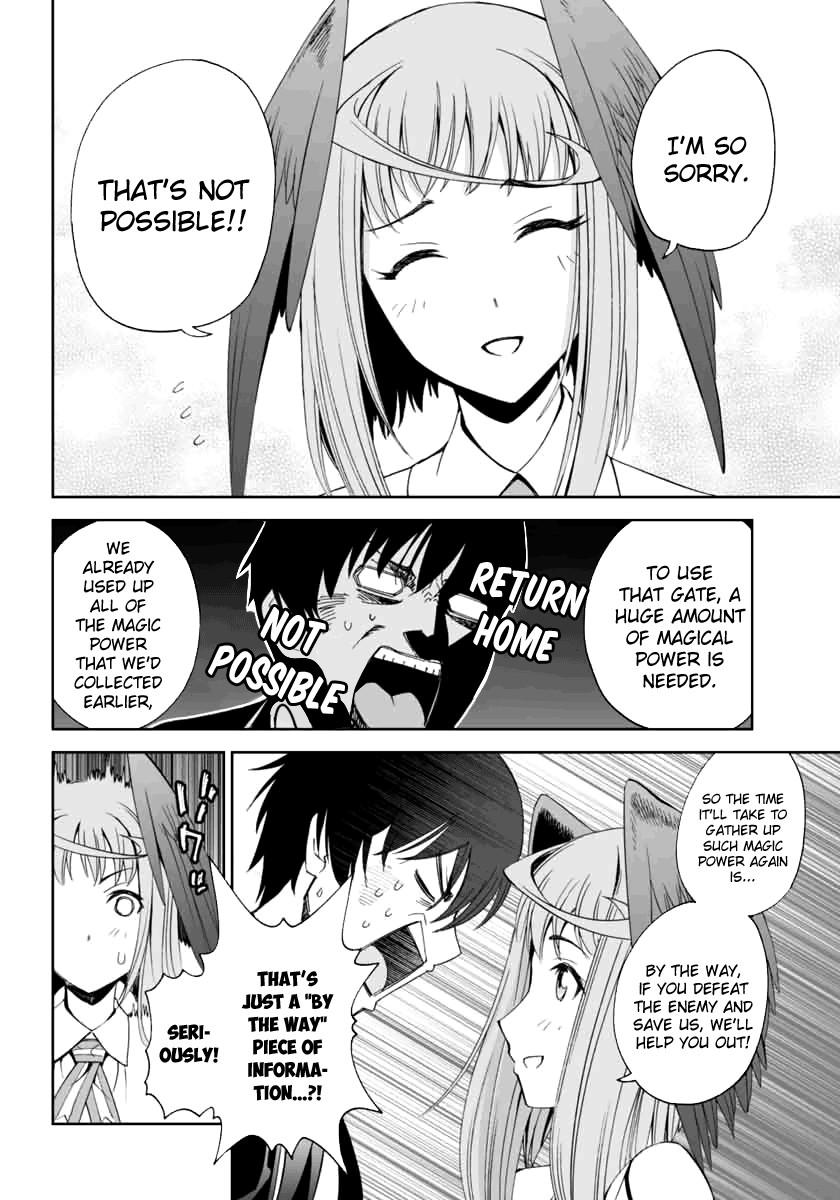 12 Beast [ecchi] Chapter 3000 Page 4